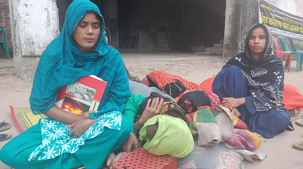 তাজরীন অগ্নিকাণ্ডের ১৩ বছর, ক্ষতিপূরণ ও মালিকের শাস্তির দাবিতে বিক্ষোভ