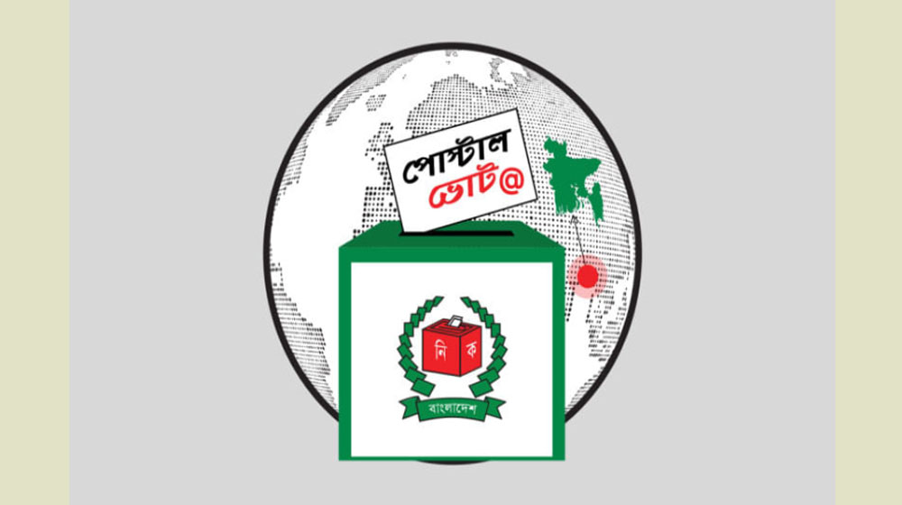 সৌদি আরব, মালয়েশিয়াসহ স্থগিত ৭ দেশে নিবন্ধন শুরু