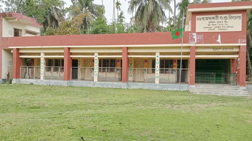 প্রাথমিক বিদ্যালয়ে আজ থেকে ‘কমপ্লিট শাটডাউন’