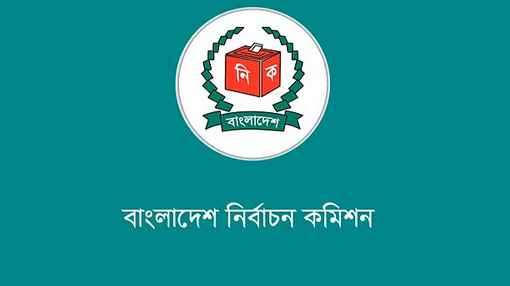 আসন্ন নির্বাচনে ভোট গ্রহণের সময় এক ঘণ্টা বাড়ানোর পরিকল্পনা