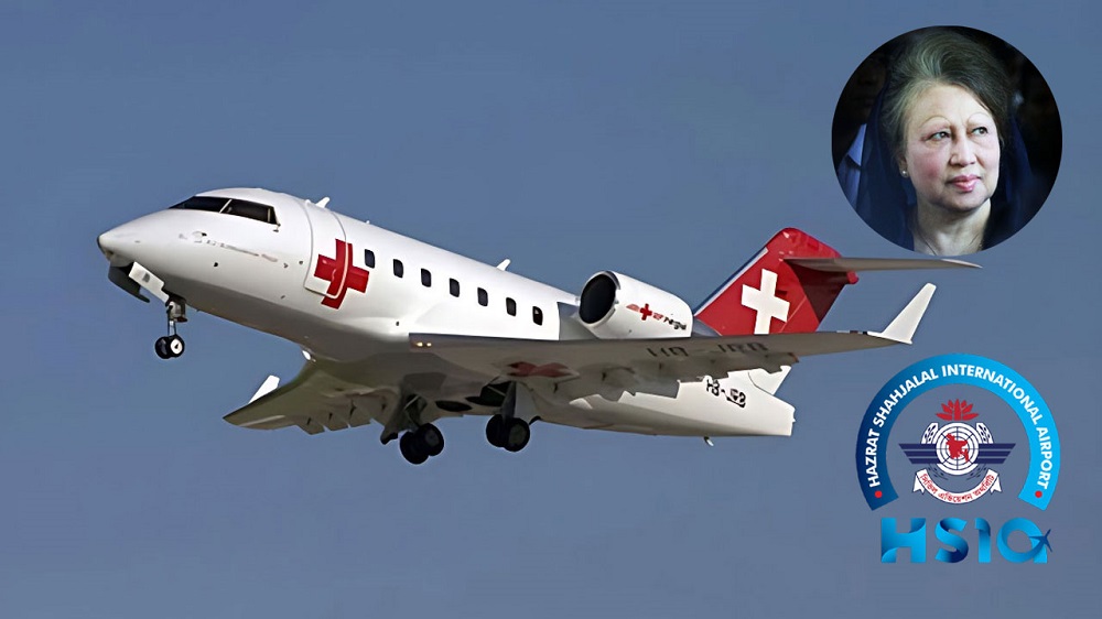 খালেদা জিয়ার জন্য এয়ার অ্যাম্বুলেন্স আসছে আগামীকাল সকালে