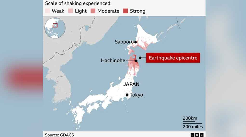 উত্তর-পূর্ব জাপানে ৭.৫ মাত্রার ভূমিকম্প, আহত অন্তত ৩০