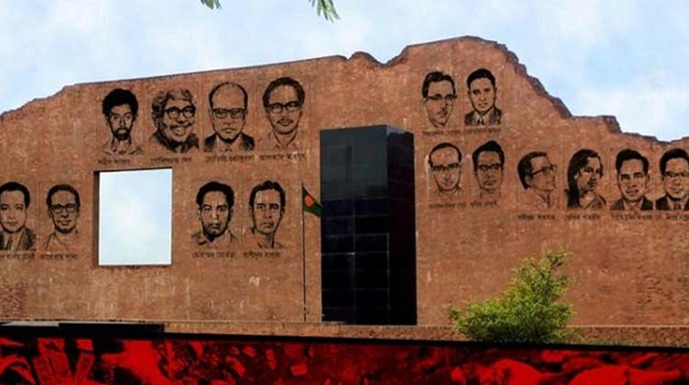 শহীদ বুদ্ধিজীবী দিবস আজ