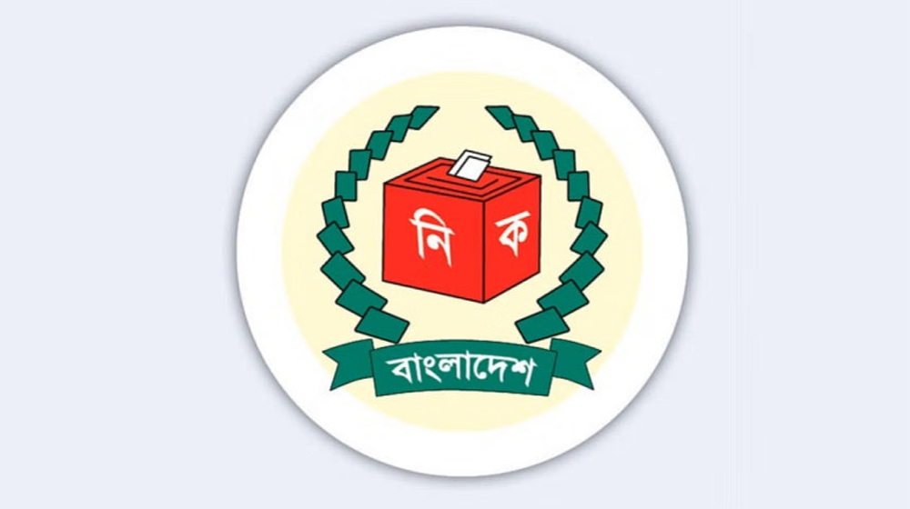 জাতীয় নির্বাচন ও গণভোটের ব্যালট একই বাক্সে, গণভোটের ব্যালট হবে গোলাপি