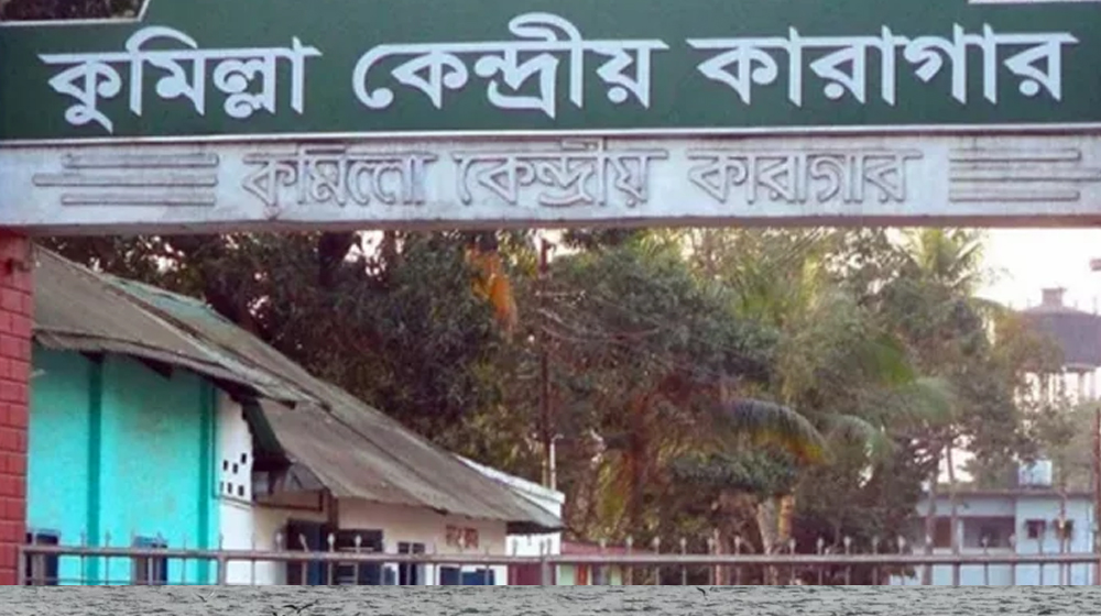 শীর্ষ সন্ত্রাসী সুব্রত বাইনের মেয়ে কুমিল্লা থেকে আটক