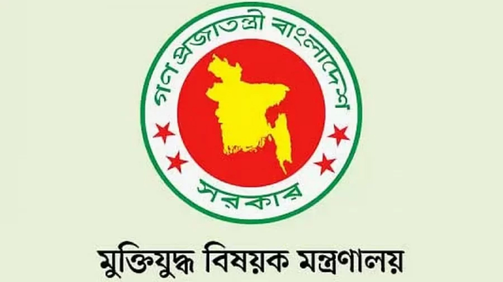 মুক্তিযোদ্ধা তালিকা পুনর্বিন্যাস: ৩৩৬ গেজেট বাতিল, ৮৪ নতুন অন্তর্ভুক্ত