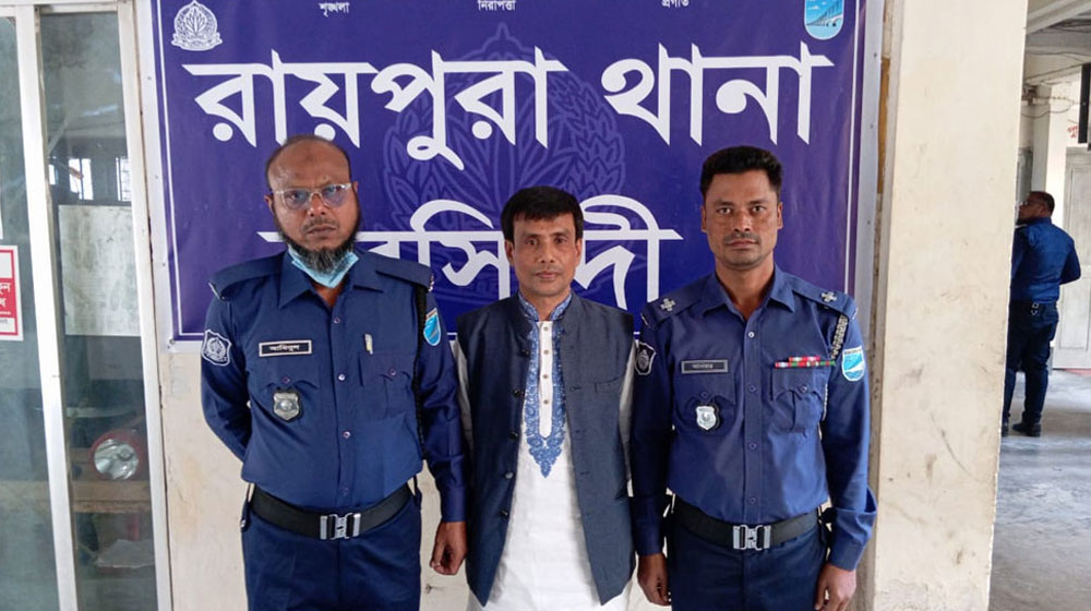 রায়পুরায় ইউপি চেয়ারম্যান মঞ্জুর এলাহী গ্রেপ্তার