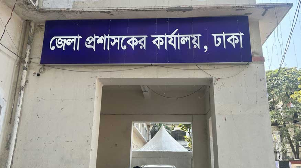 মনোনয়নপত্র জমা পড়ার অপেক্ষায় ঢাকার রিটার্নিং কর্মকর্তার কার্যালয়