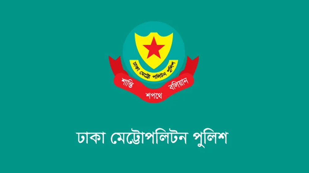 বেগম জিয়ার মৃত্যুতে রাষ্ট্রীয় শোক: ঢাকায় আতশবাজি ও র‌্যালি নিষিদ্ধ