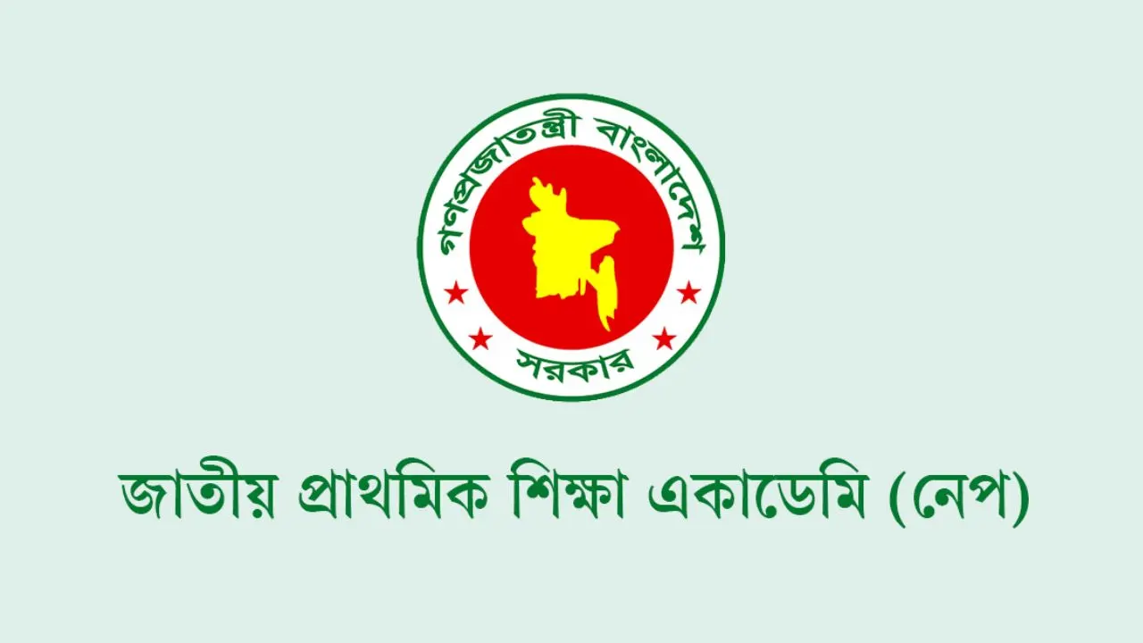 প্রাথমিক বিদ্যালয়ের নতুন ক্লাস রুটিন প্রকাশ