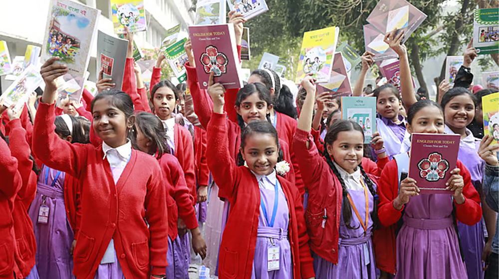 নতুন পাঠ্যবই পাচ্ছে প্রাথমিক ও মাধ্যমিকের শিক্ষার্থীরা