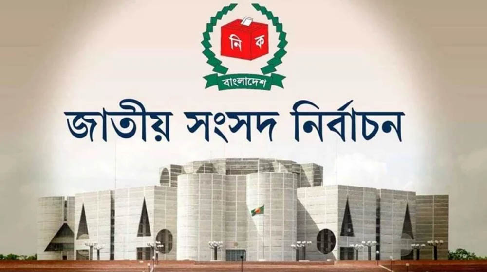 মনোনয়ন ফিরে পেতে মানতে হবে সাত নির্দেশনা