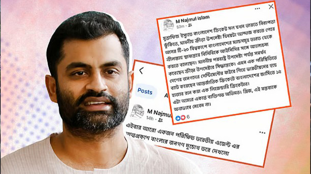 তামিমকে ‘ভারতীয় দালাল’বললেন বিসিবি পরিচালক, কোয়াব ও ক্রিকেটারদের প্রতিবাদ