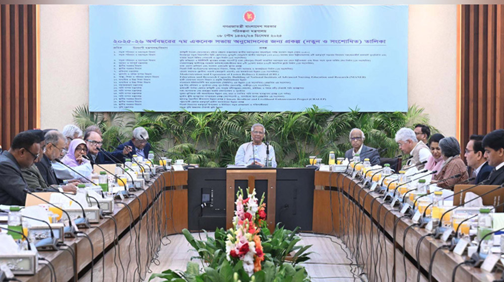 ২ লাখ কোটি টাকার সংশোধিত এডিপি অনুমোদন