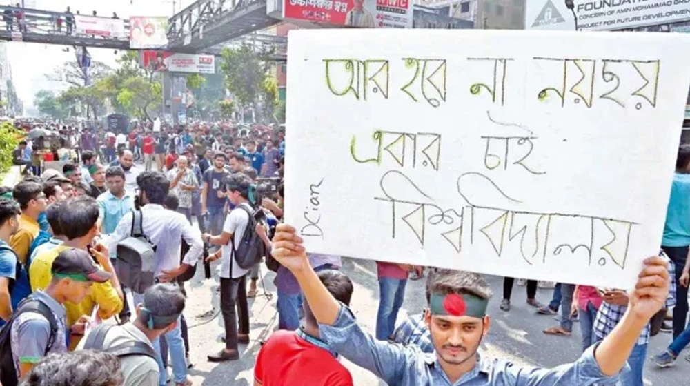 আজও ঢাকার তিন স্থানে অবরোধ কর্মসূচি