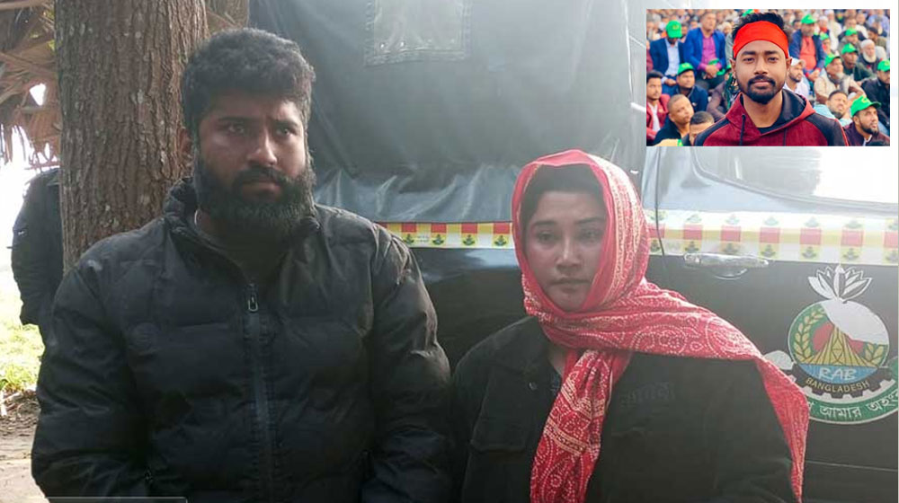 নরসিংদীতে ছাত্রদলকর্মী হত্যা, দম্পতি গ্রেপ্তার