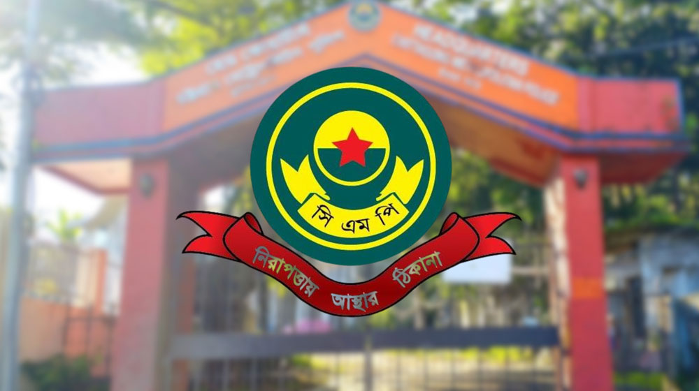 ৩৩০ ব্যক্তি ‘দুষ্কৃতকারী’, চট্টগ্রাম নগরীতে প্রবেশ-অবস্থানে নিষেধাজ্ঞা