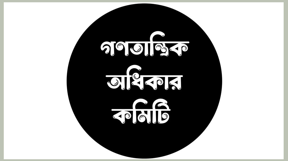 ‘অন্তর্বর্তী সরকারের শেষ মুহূর্তে উচ্চ ব্যয়ের বরাদ্দ নতুন সরকারকে বিপদে ফেলবে’