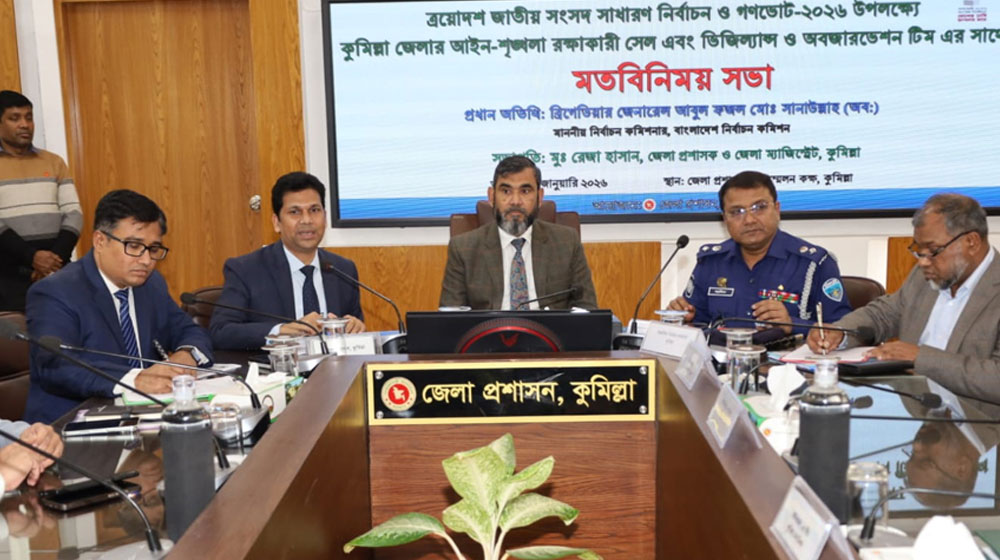 চার শতাধিক পিস্তল এখনো উদ্ধার হয়নি, শঙ্কা জানাল ইসি