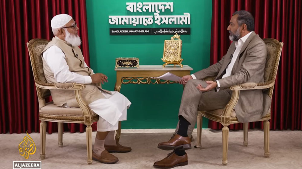 নারী নেতৃত্ব নিয়ে আল-জাজিরাকে দেওয়া সাক্ষাৎকারে যা বললেন জামায়াত আমির