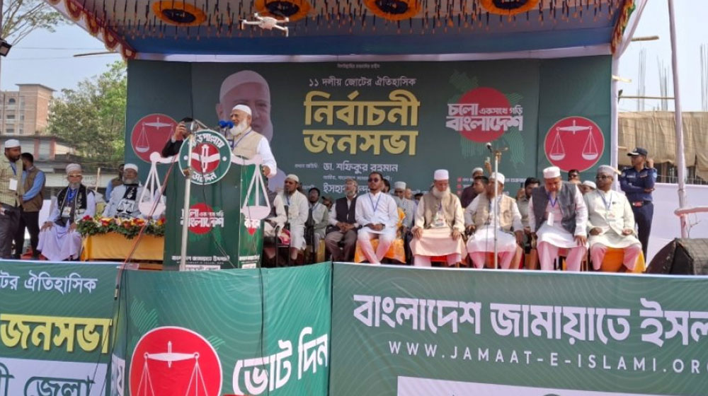 ক্ষমতায় যাওয়ার আগে যারা অপকর্মে জড়িয়েছে, তাদের হাতে দেশ নিরাপদ নয়: জামায়াত আমির