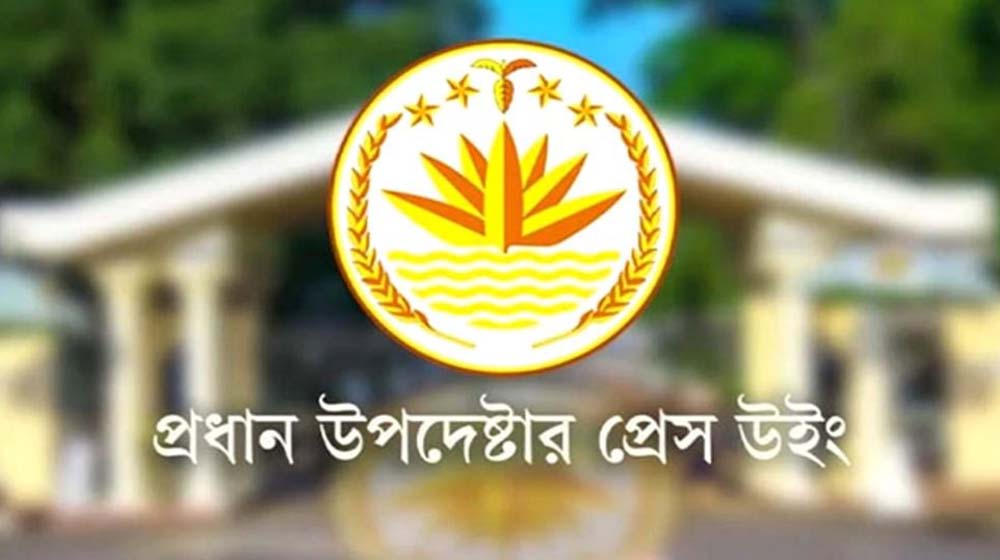 যমুনার সামনে সংঘর্ষের সময় গুলি ছোড়া হয়নি: প্রধান উপদেষ্টার দপ্তরের