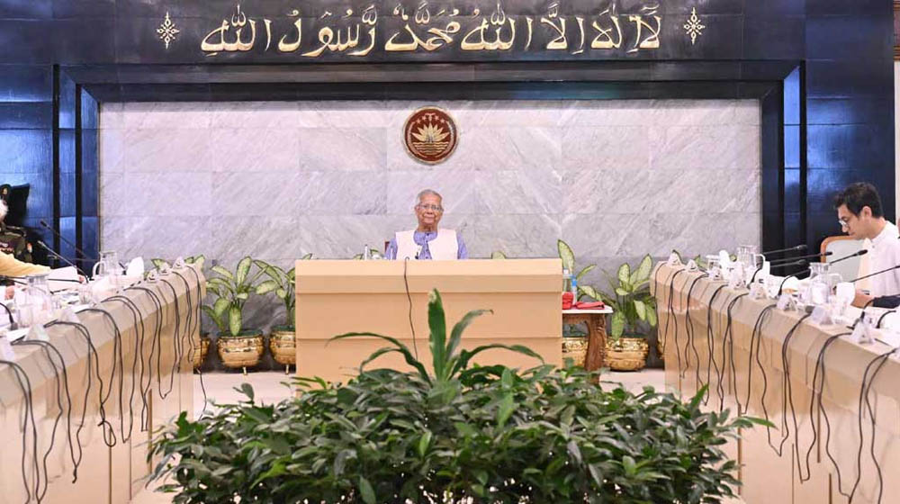 ভুয়া সনদ বন্ধে কঠোর হতে মুহাম্মদ ইউনূসের নির্দেশ