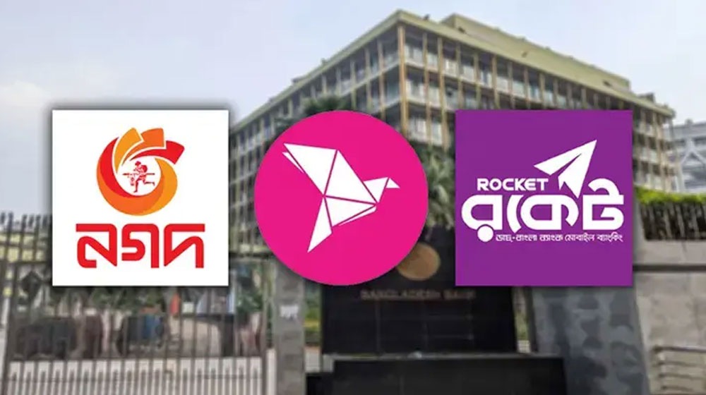 ৭২ ঘণ্টা বিকাশ, নগদ, রকেটে সর্বোচ্চ লেনদেন ১০০০ টাকার বেশি নয়