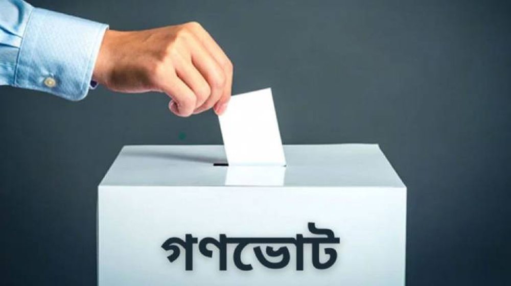 একনজরে ভোটের ফলাফল, কে এগিয়ে ‍কে পিছিয়ে