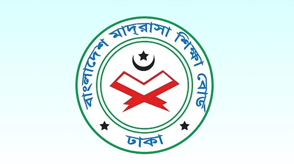 মাদ্রাসা ও কারিগরি শিক্ষাপ্রতিষ্ঠানের জরুরি ১০ নির্দেশনা