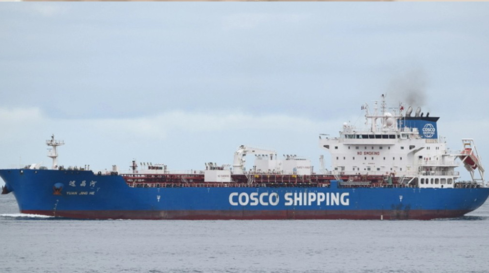 ডিজেল নিয়ে চট্টগ্রাম বন্দরে এল আরও এক জাহাজ