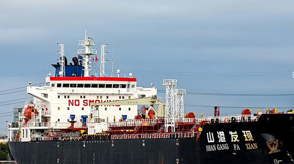 ৩৪ হাজার টন ডিজেল নিয়ে দেশে এল আরেক জাহাজ