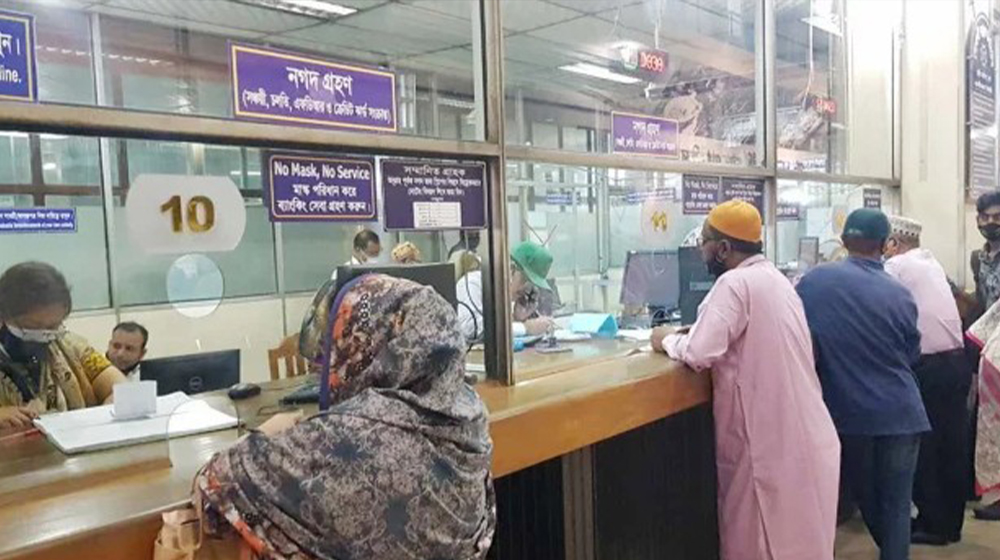 রোববার থেকে নতুন সূচিতে চলবে ব্যাংক