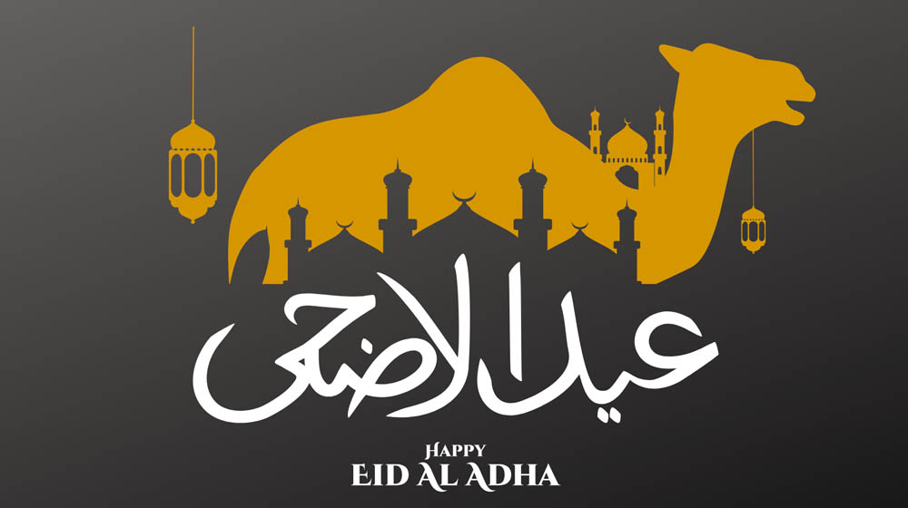 পবিত্র ঈদুল আজহা কবে, আমিরাতে ঈদের ৬ দিনের ছুটি অনুমোদন