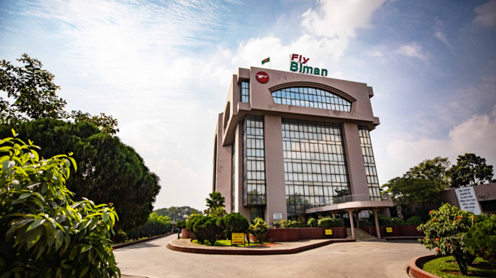 বিমানের নতুন এমডি কাইজার সোহেল, ডিএমডি মইন