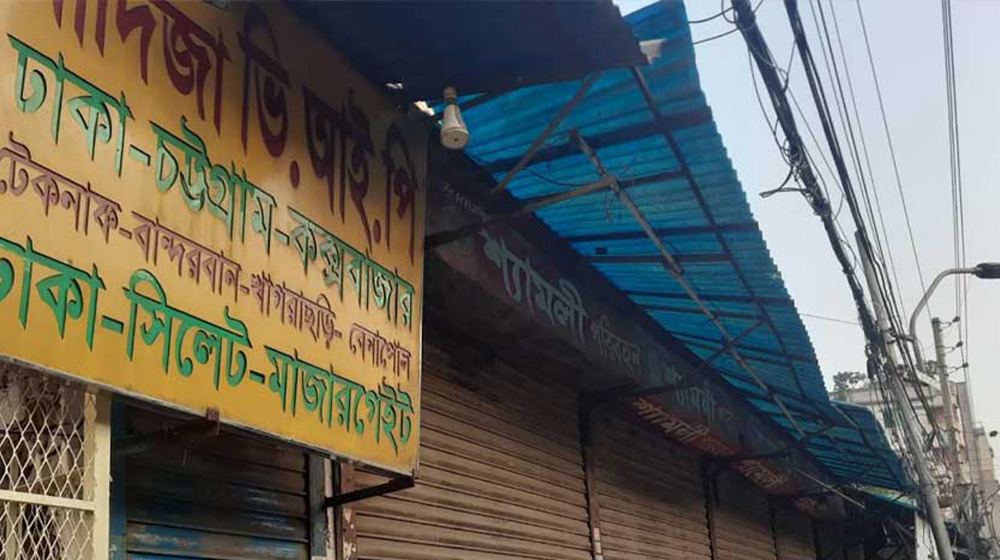 সায়েদাবাদে টার্মিনালে অবৈধ বাস কাউন্টার উচ্ছেদ শুরু