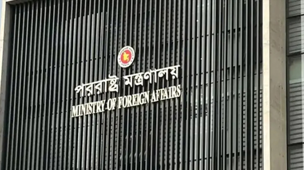 মধ্যপ্রাচ্যে সাময়িক যুদ্ধবিরতিকে স্বাগত জানাল বাংলাদেশ