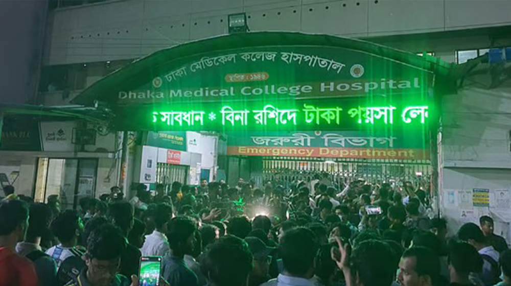 ঢাকা মেডিকেলে চিকিৎসকদের সঙ্গে ঢাবি শিক্ষার্থীদের সংঘর্ষ