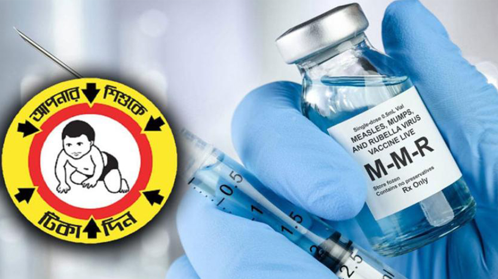 চার সিটিতে হামের টিকা দেওয়া শুরু