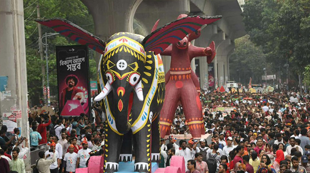 উৎসবমুখর পরিবেশে শেষ হলো বৈশাখী শোভাযাত্রা