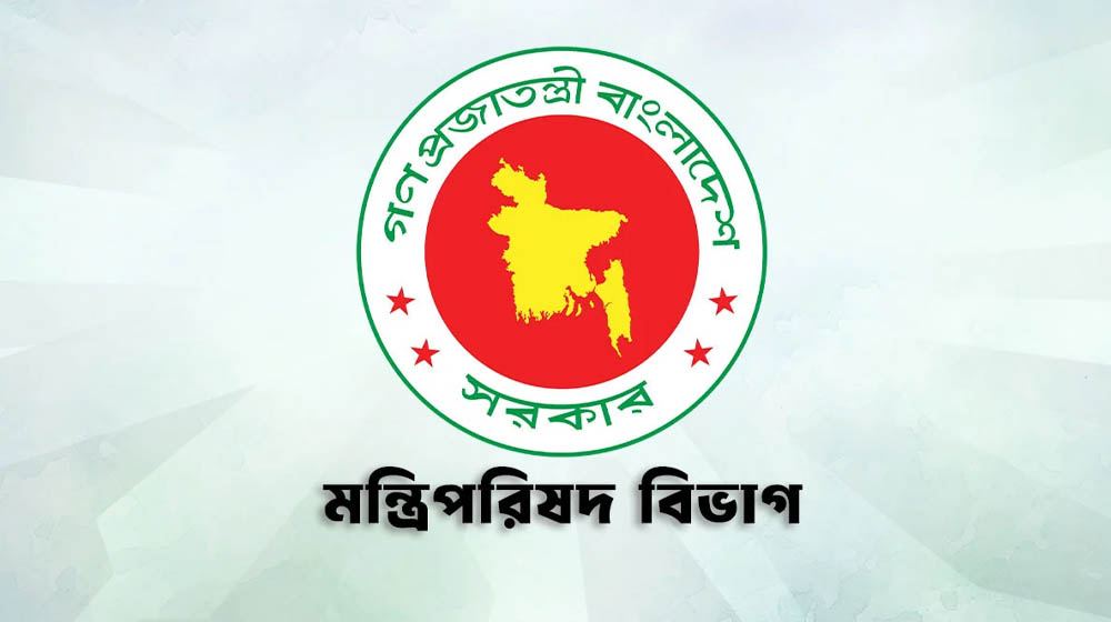 জ্বালানি সাশ্রয়ে সরকারি সভা-প্রশিক্ষণে ভার্চুয়াল অংশগ্রহণের নির্দেশ