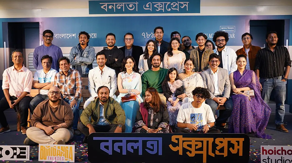 উত্তর আমেরিকায় বক্স অফিসে নতুন আয়ের রেকর্ড গড়ল বনলতা এক্সপ্রেস