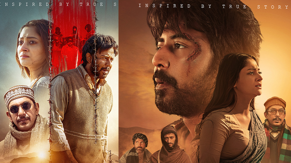 কাল সারা দেশের ৫০টি হলে মুক্তি পাচ্ছে ‘দম’