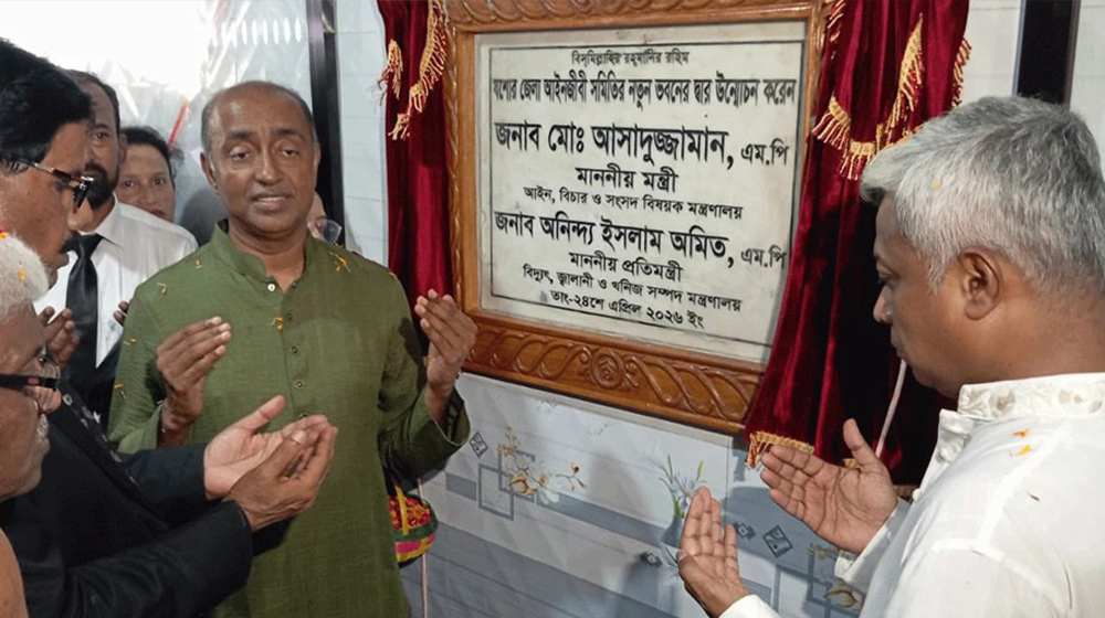 জুলাই সনদের কিছু অংশে প্রতারণার আশ্রয় নেওয়া হয়েছে: আইনমন্ত্রী