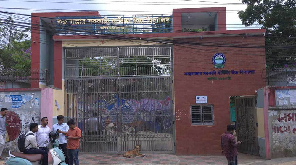 কক্সবাজারের ১০ সরকারি স্কুলের ৯টিতে নেই প্রধান শিক্ষক