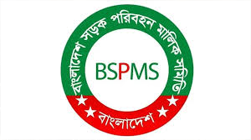 ঈদুল আজহায় বাসে অতিরিক্ত ভাড়া আদায় করা যাবে না: মালিক সমিতি