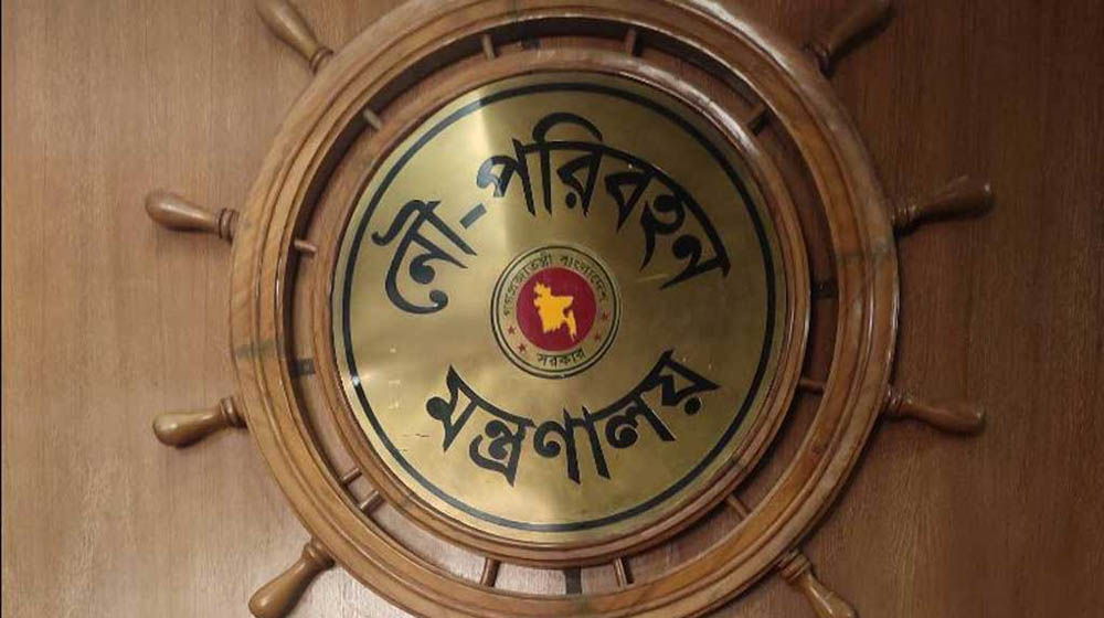 নাবিক ভর্তি পরীক্ষায় প্রক্সি, ডিভাইসসহ আটক ৯