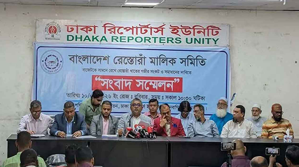 রেস্তোরাঁ খাত বাঁচাতে ১০ দফা দাবি, লাইনের গ্যাস চালুর আহ্বান