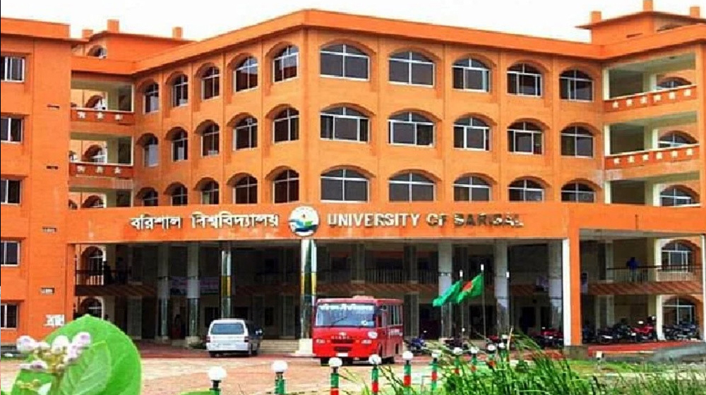 বরিশাল বিশ্ববিদ্যালয় শাটডাউন ঘোষণা