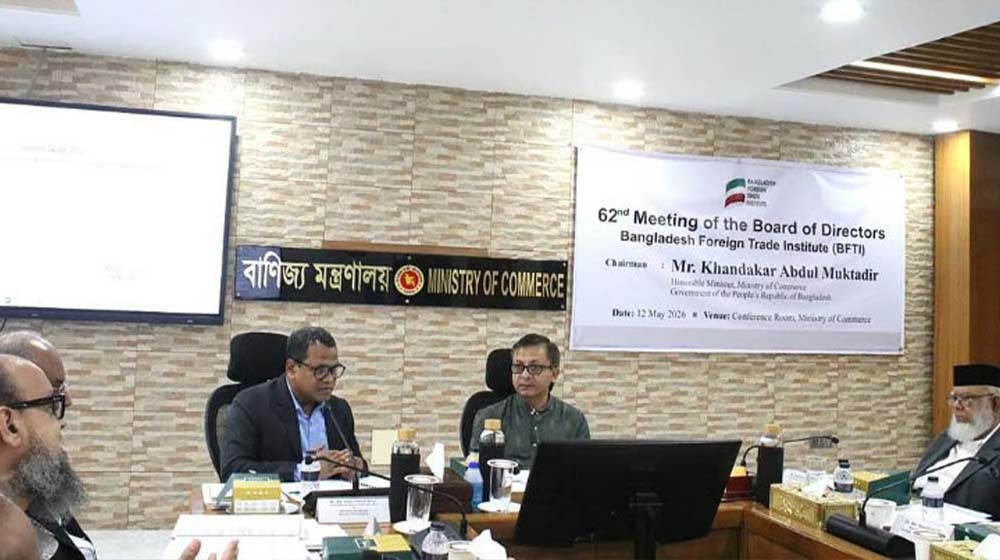 বাণিজ্য চুক্তির আলোচনার সহায়তায় হবে বিশেষজ্ঞ প্যানেল: বাণিজ্যমন্ত্রী